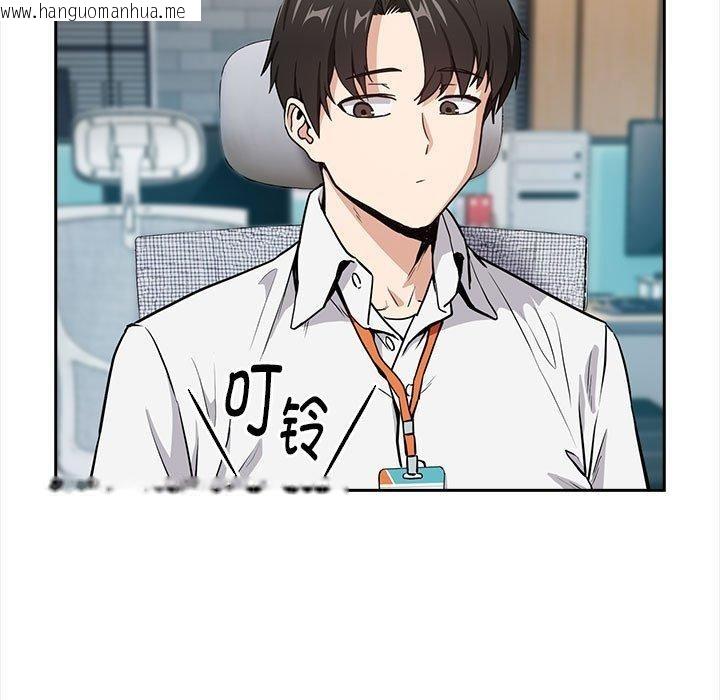 韩国漫画下班后的例行恋爱韩漫_下班后的例行恋爱-第47话在线免费阅读-韩国漫画-第49张图片
