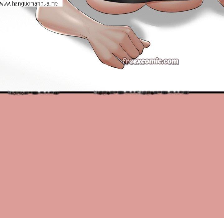 韩国漫画与初恋的意外同居韩漫_与初恋的意外同居-第7话在线免费阅读-韩国漫画-第113张图片