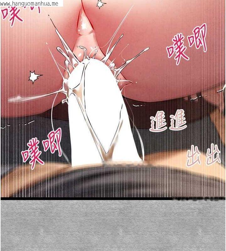 韩国漫画初次深交，请多指教韩漫_初次深交，请多指教-第90话-香艳母女百合秀在线免费阅读-韩国漫画-第41张图片
