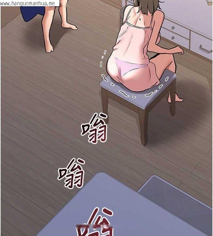 韩国漫画熟女交换计划韩漫_熟女交换计划-第11话-在儿子面前高潮的妈妈在线免费阅读-韩国漫画-第14张图片