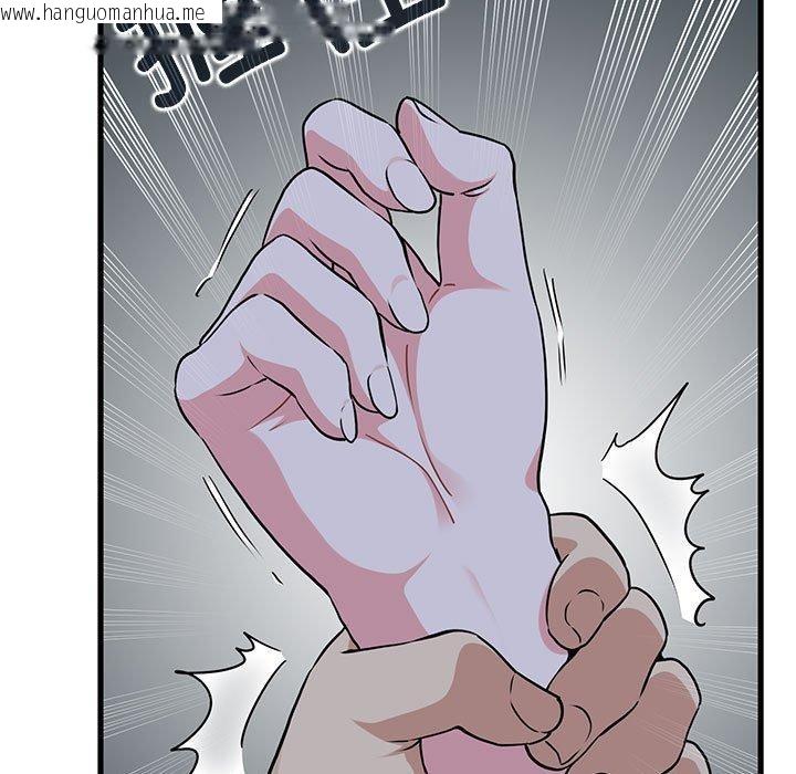韩国漫画发小碰不得/强制催眠韩漫_发小碰不得/强制催眠-第59话在线免费阅读-韩国漫画-第27张图片