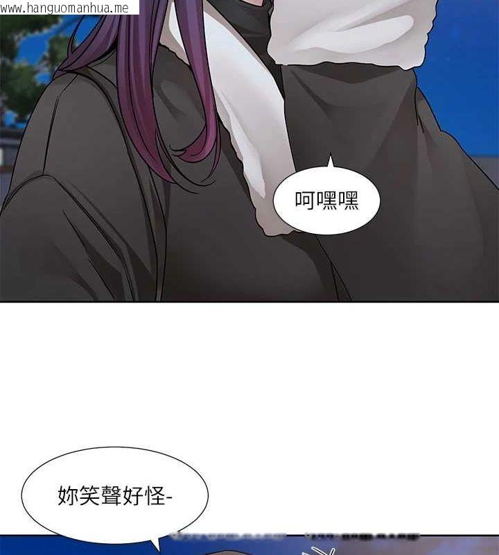 韩国漫画社团学姐韩漫_社团学姐-第212话-李舒欣-只有我想色色吗?!在线免费阅读-韩国漫画-第14张图片