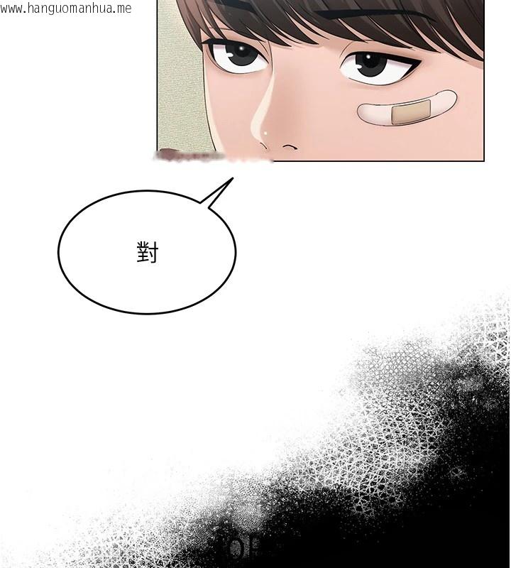 韩国漫画网红女老师韩漫_网红女老师-第1话-被实习老师发现秘密了?!在线免费阅读-韩国漫画-第49张图片