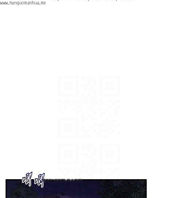 韩国漫画玩转学姐韩漫_玩转学姐-第54话-被陌生咸猪手偷袭私处在线免费阅读-韩国漫画-第17张图片