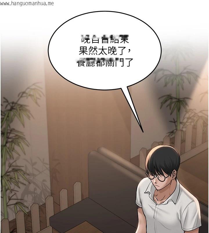 韩国漫画网红女老师韩漫_网红女老师-第1话-被实习老师发现秘密了?!在线免费阅读-韩国漫画-第159张图片