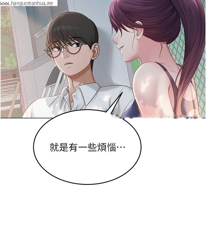 韩国漫画网红女老师韩漫_网红女老师-第1话-被实习老师发现秘密了?!在线免费阅读-韩国漫画-第152张图片