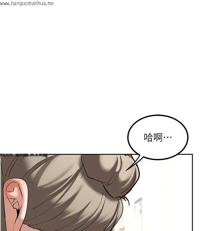 韩国漫画熟女交换计划韩漫_熟女交换计划-第11话-在儿子面前高潮的妈妈在线免费阅读-韩国漫画-第176张图片