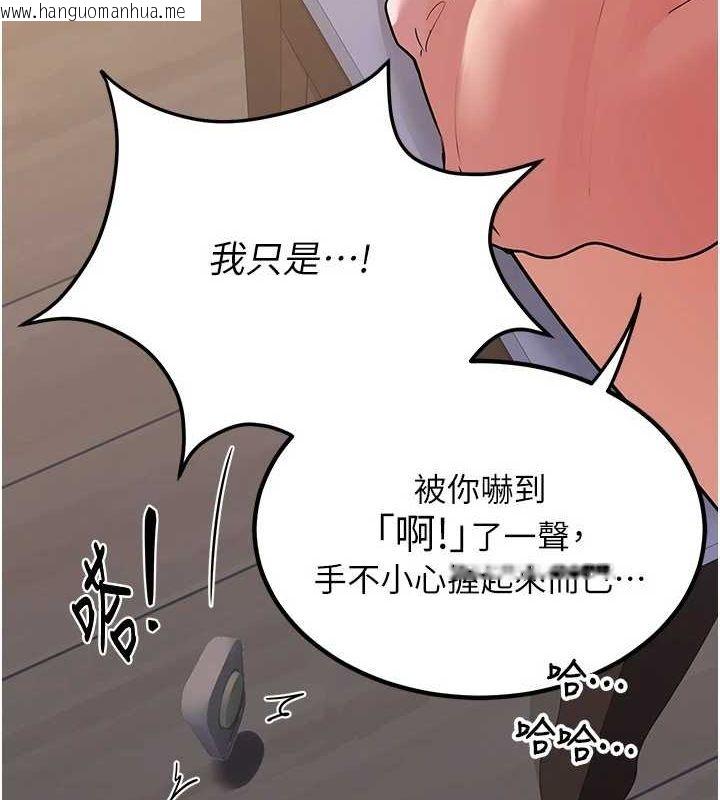 韩国漫画熟女交换计划韩漫_熟女交换计划-第11话-在儿子面前高潮的妈妈在线免费阅读-韩国漫画-第66张图片