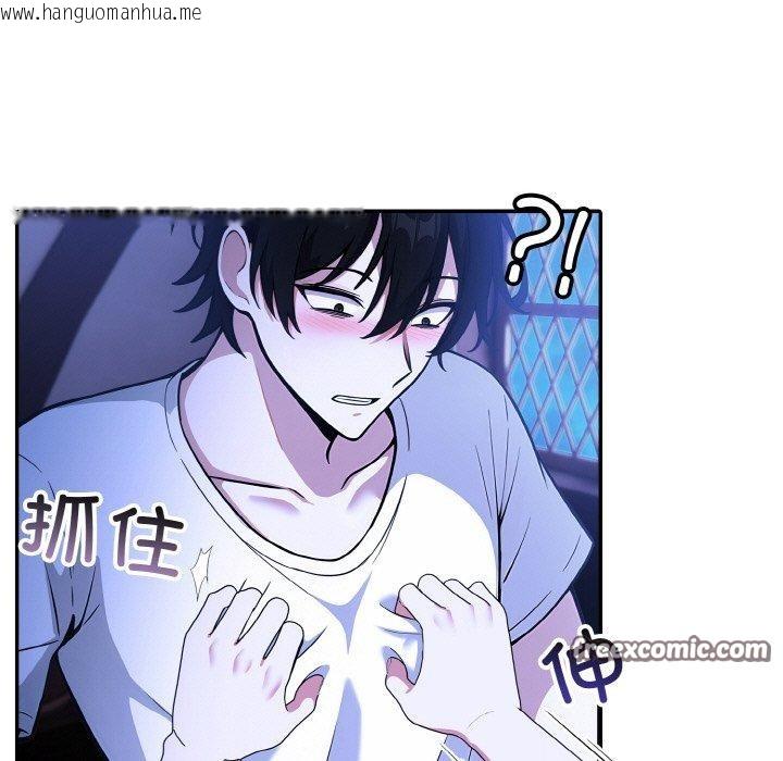 韩国漫画异世界骑士团长韩漫_异世界骑士团长-第9话在线免费阅读-韩国漫画-第107张图片