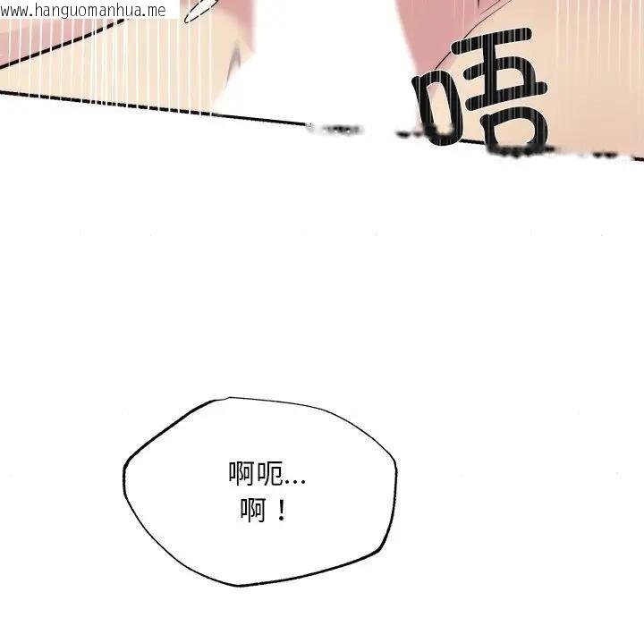 韩国漫画狂眼韩漫_狂眼-第53话在线免费阅读-韩国漫画-第58张图片