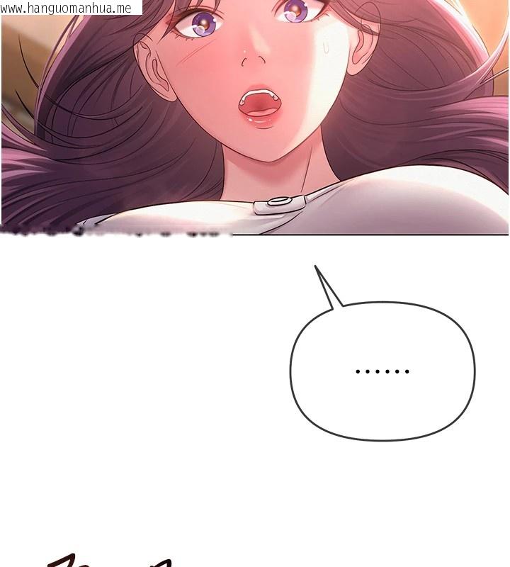 韩国漫画网红女老师韩漫_网红女老师-第1话-被实习老师发现秘密了?!在线免费阅读-韩国漫画-第199张图片