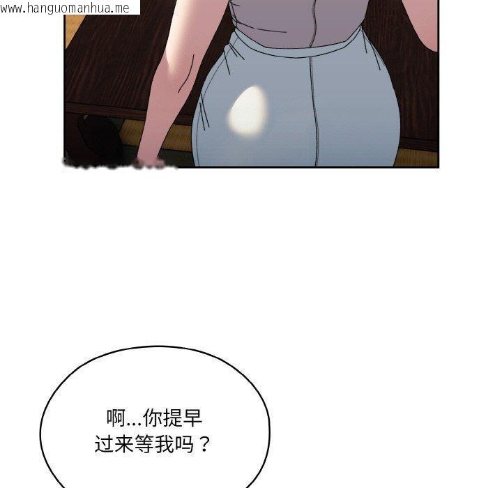 韩国漫画请把女儿交给我/老大!-请把女儿交给我!韩漫_请把女儿交给我/老大!-请把女儿交给我!-第66话在线免费阅读-韩国漫画-第80张图片