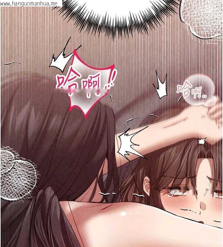 韩国漫画初次深交，请多指教韩漫_初次深交，请多指教-第90话-香艳母女百合秀在线免费阅读-韩国漫画-第39张图片