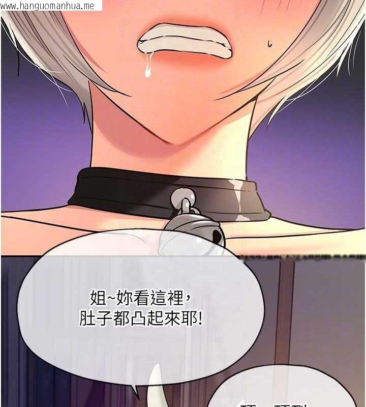 韩国漫画洞洞杂货店韩漫_洞洞杂货店-第120话-一晚连吃两姐妹在线免费阅读-韩国漫画-第46张图片