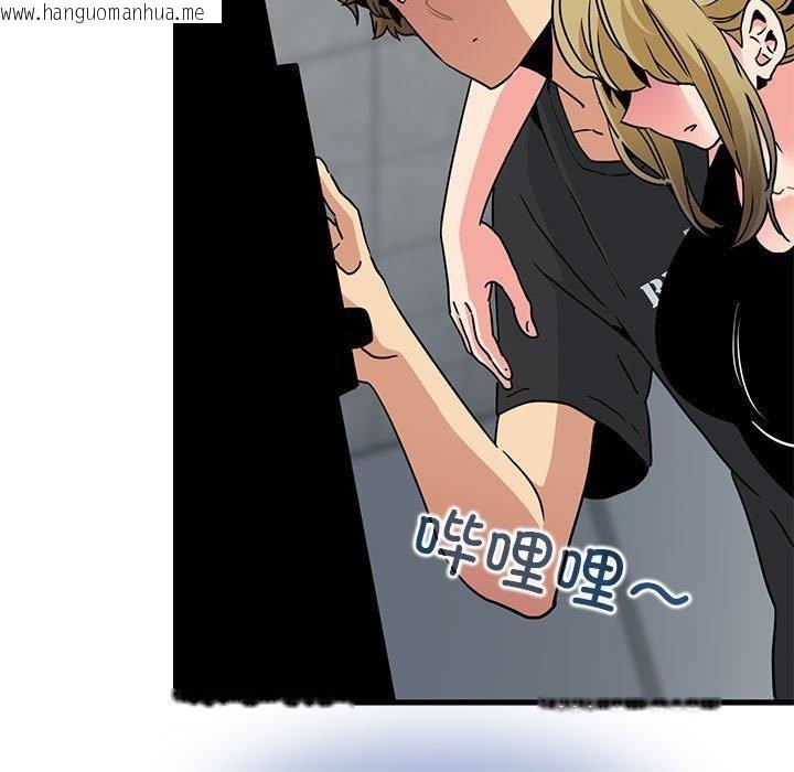 韩国漫画发小碰不得/强制催眠韩漫_发小碰不得/强制催眠-第59话在线免费阅读-韩国漫画-第145张图片