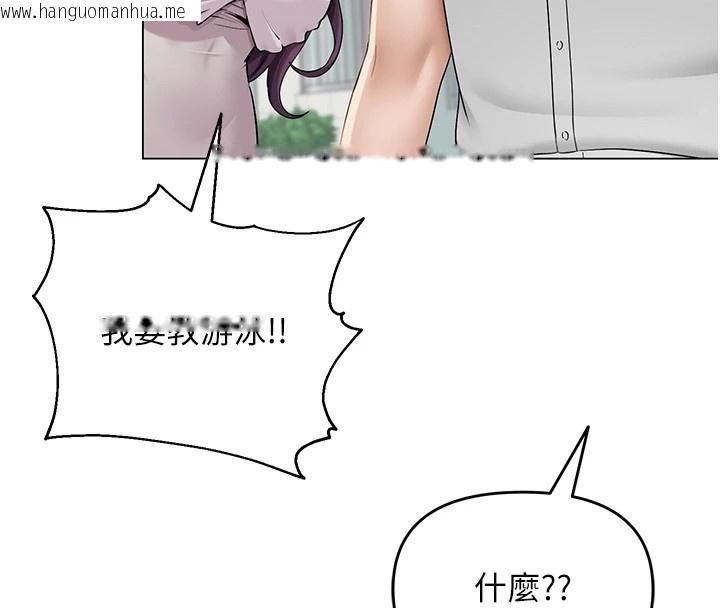 韩国漫画网红女老师韩漫_网红女老师-第1话-被实习老师发现秘密了?!在线免费阅读-韩国漫画-第106张图片
