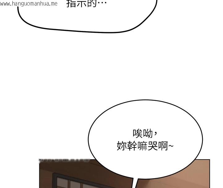 韩国漫画网红女老师韩漫_网红女老师-第1话-被实习老师发现秘密了?!在线免费阅读-韩国漫画-第177张图片