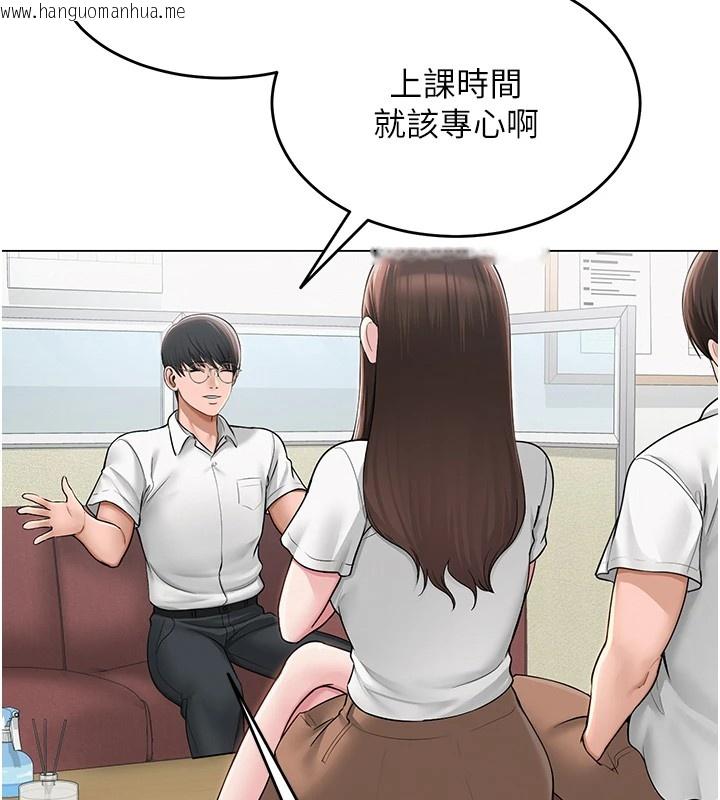 韩国漫画网红女老师韩漫_网红女老师-第1话-被实习老师发现秘密了?!在线免费阅读-韩国漫画-第41张图片