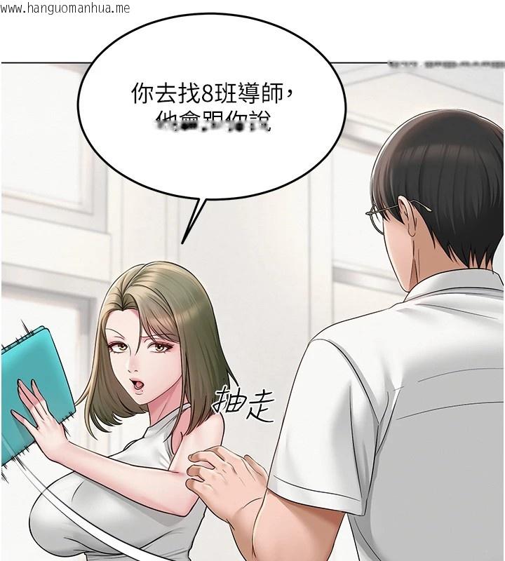 韩国漫画网红女老师韩漫_网红女老师-第1话-被实习老师发现秘密了?!在线免费阅读-韩国漫画-第67张图片