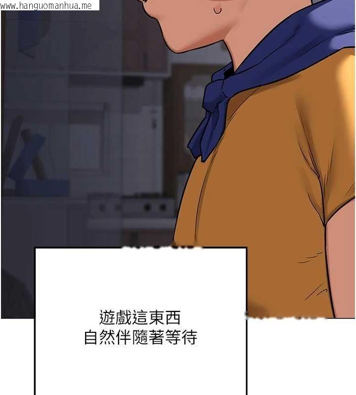 韩国漫画熟女交换计划韩漫_熟女交换计划-第11话-在儿子面前高潮的妈妈在线免费阅读-韩国漫画-第32张图片