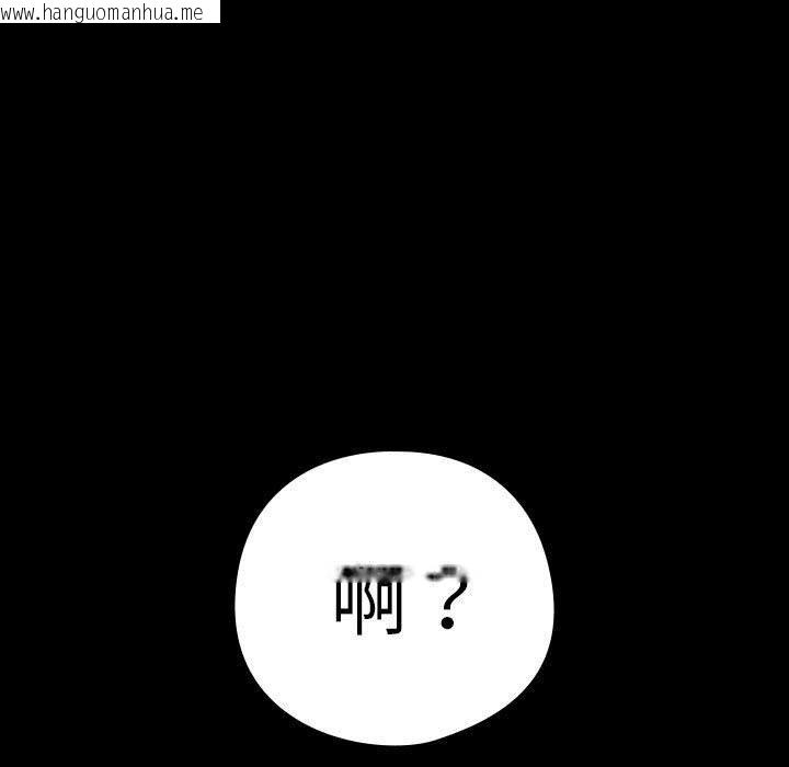 韩国漫画下班后的例行恋爱韩漫_下班后的例行恋爱-第47话在线免费阅读-韩国漫画-第7张图片