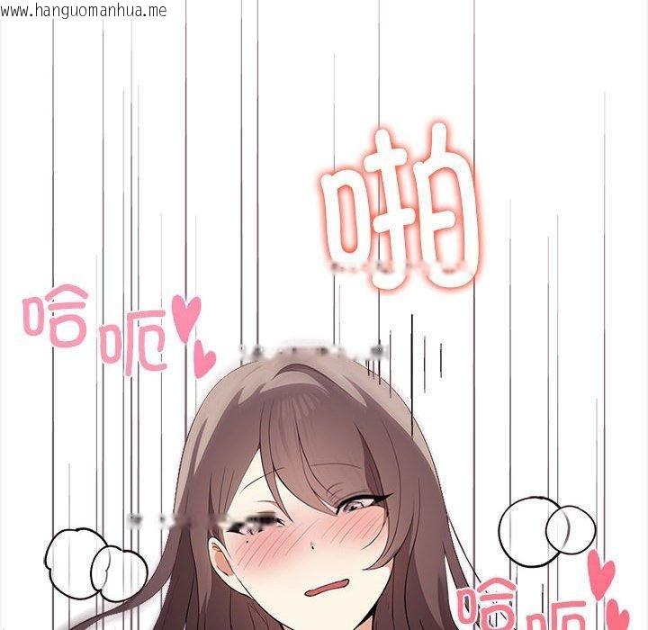 韩国漫画其实我很喜欢你韩漫_其实我很喜欢你-第41话在线免费阅读-韩国漫画-第8张图片