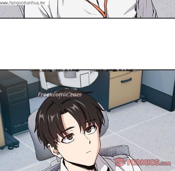韩国漫画下班后的例行恋爱韩漫_下班后的例行恋爱-第47话在线免费阅读-韩国漫画-第80张图片