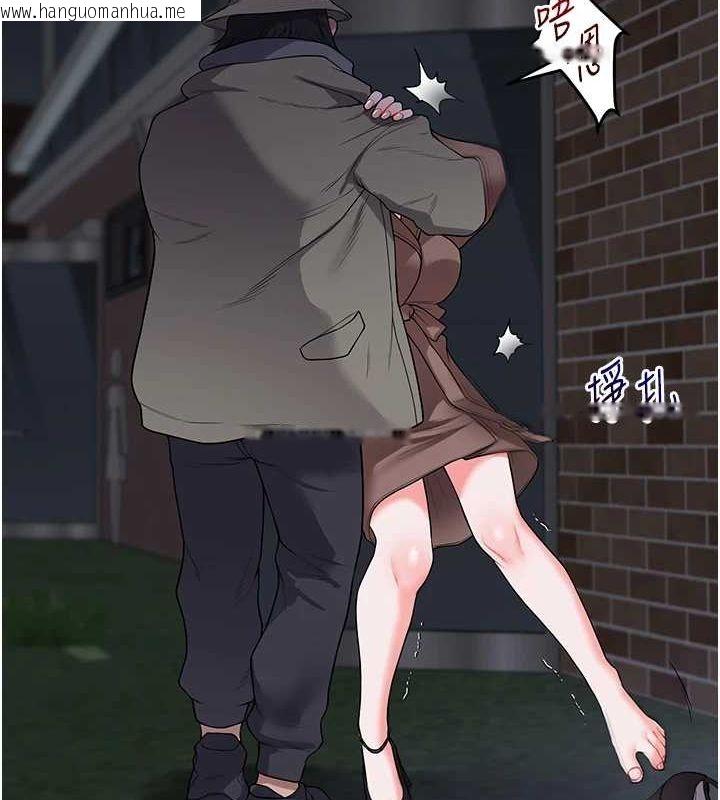 韩国漫画玩转学姐韩漫_玩转学姐-第54话-被陌生咸猪手偷袭私处在线免费阅读-韩国漫画-第121张图片