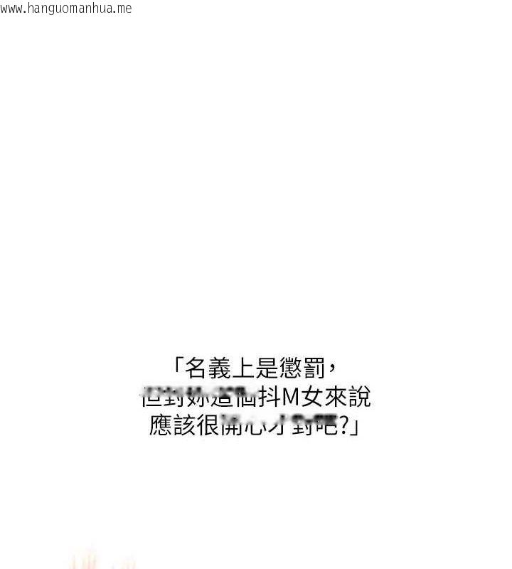 韩国漫画玩转学姐韩漫_玩转学姐-第54话-被陌生咸猪手偷袭私处在线免费阅读-韩国漫画-第1张图片