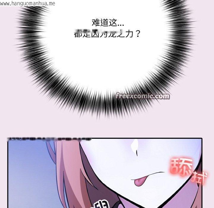 韩国漫画异世界骑士团长韩漫_异世界骑士团长-第9话在线免费阅读-韩国漫画-第34张图片
