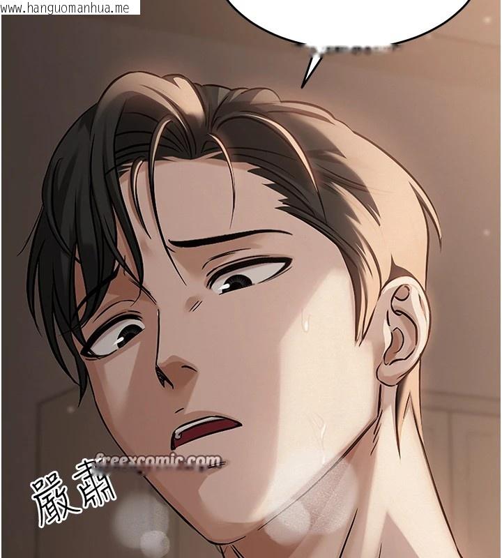 韩国漫画网红女老师韩漫_网红女老师-第1话-被实习老师发现秘密了?!在线免费阅读-韩国漫画-第15张图片