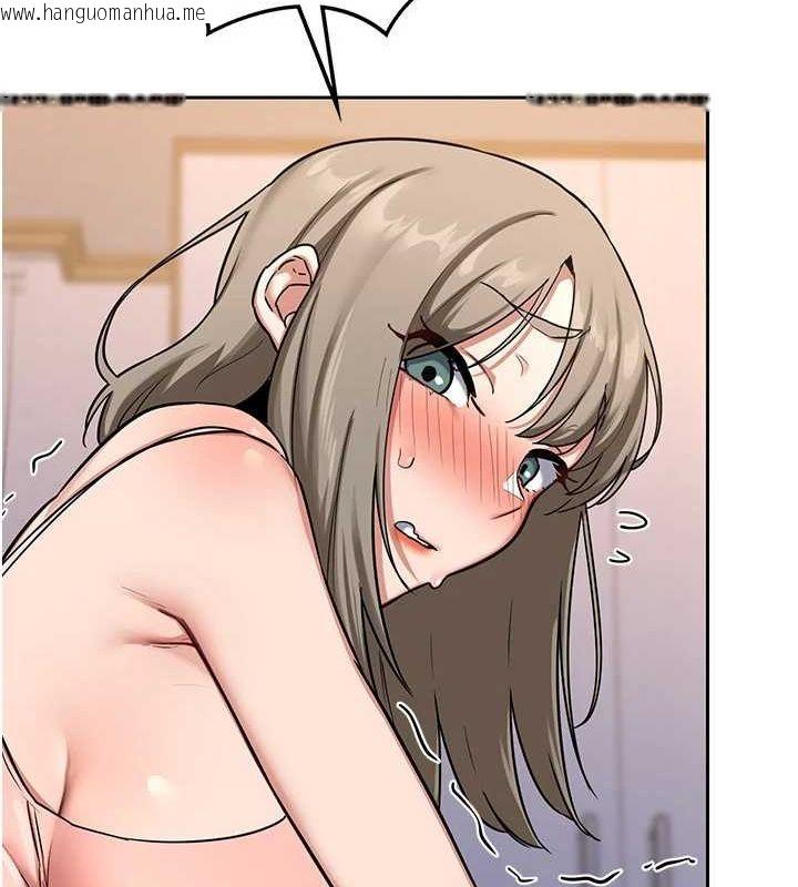 韩国漫画熟女交换计划韩漫_熟女交换计划-第11话-在儿子面前高潮的妈妈在线免费阅读-韩国漫画-第95张图片