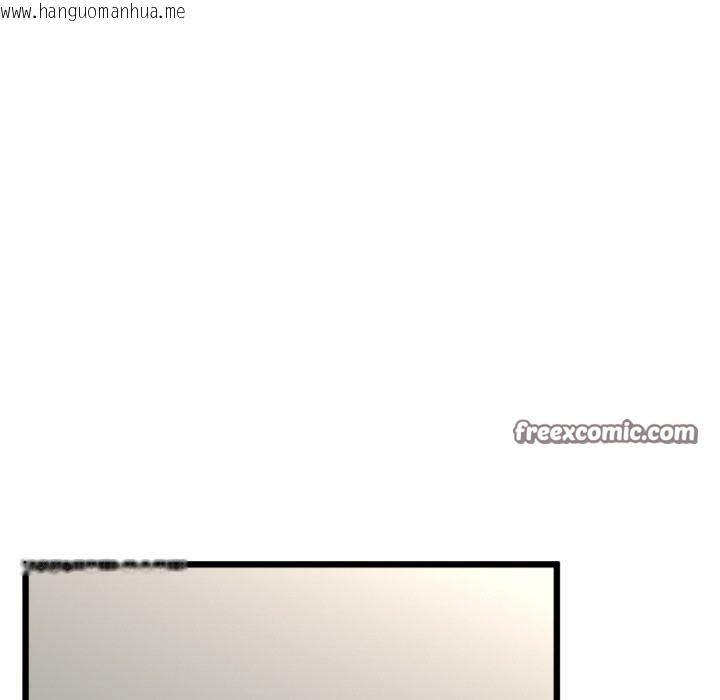 韩国漫画与初恋的意外同居韩漫_与初恋的意外同居-第7话在线免费阅读-韩国漫画-第25张图片