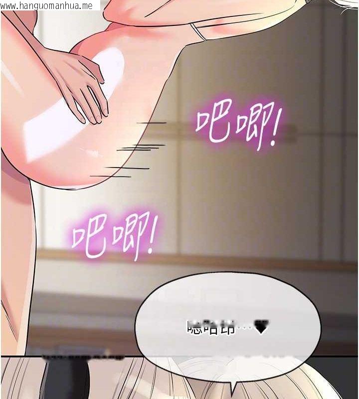 韩国漫画洞洞杂货店韩漫_洞洞杂货店-第120话-一晚连吃两姐妹在线免费阅读-韩国漫画-第59张图片