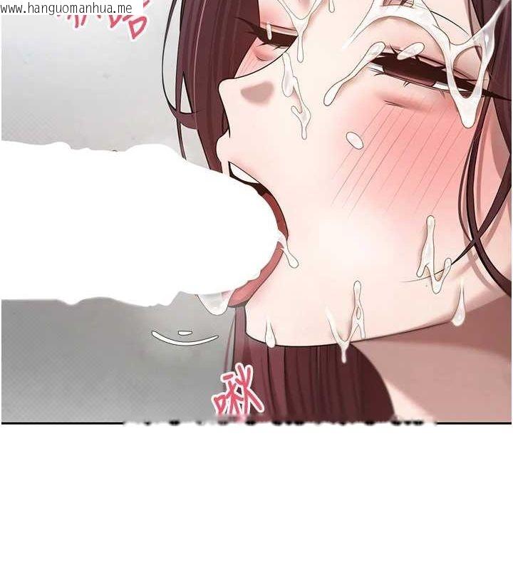 韩国漫画币转人生韩漫_币转人生-第13话-教育母狗在线免费阅读-韩国漫画-第104张图片