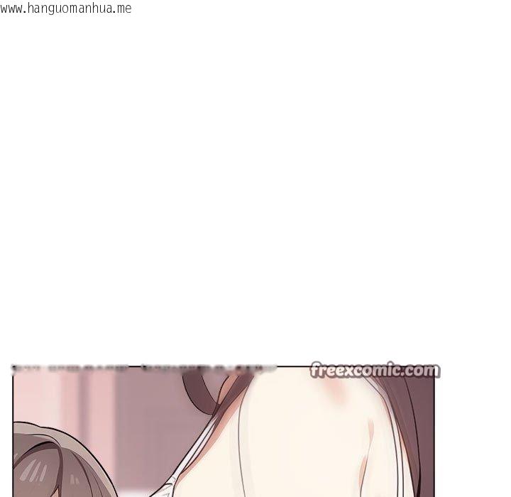 韩国漫画其实我很喜欢你韩漫_其实我很喜欢你-第41话在线免费阅读-韩国漫画-第75张图片