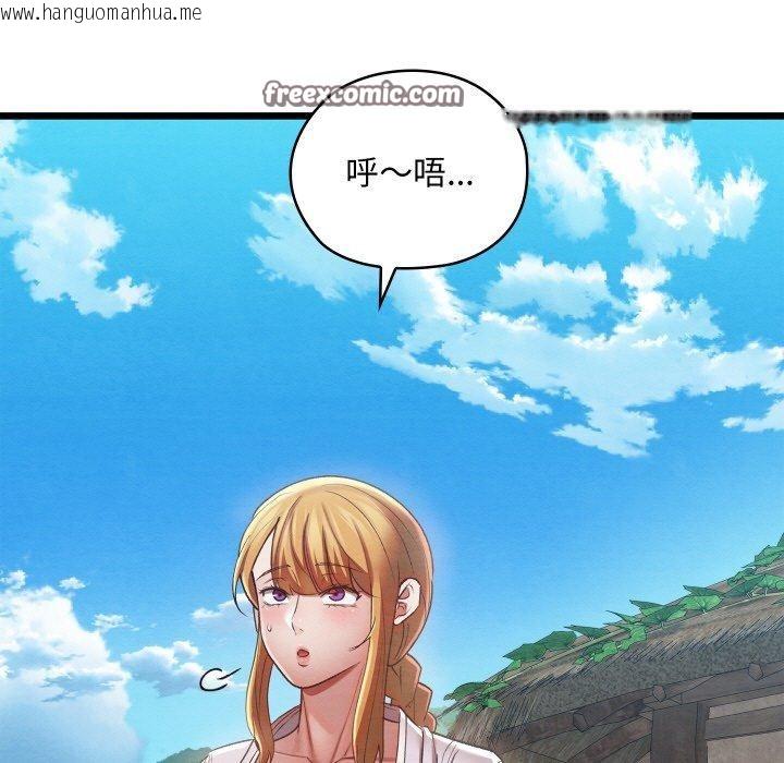 韩国漫画亲密宝鉴韩漫_亲密宝鉴-第11话在线免费阅读-韩国漫画-第37张图片