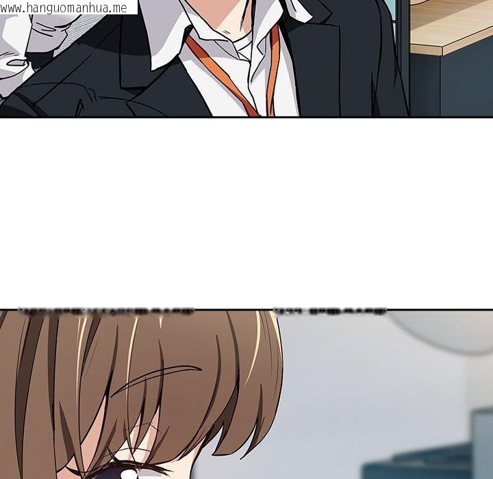 韩国漫画下班后的例行恋爱韩漫_下班后的例行恋爱-第47话在线免费阅读-韩国漫画-第47张图片
