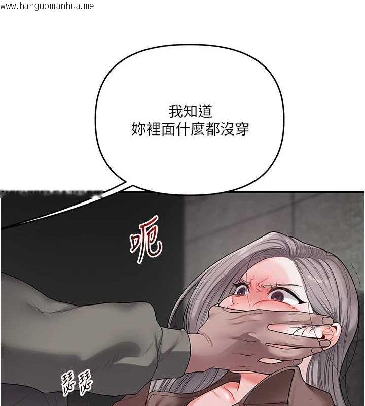 韩国漫画玩转学姐韩漫_玩转学姐-第54话-被陌生咸猪手偷袭私处在线免费阅读-韩国漫画-第131张图片