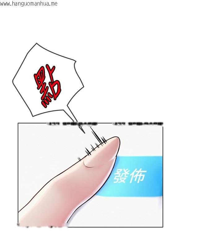 韩国漫画网红女老师韩漫_网红女老师-第1话-被实习老师发现秘密了?!在线免费阅读-韩国漫画-第214张图片
