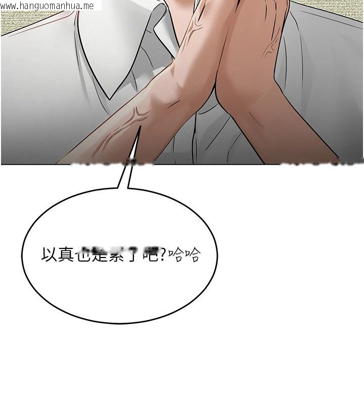 韩国漫画网红女老师韩漫_网红女老师-第1话-被实习老师发现秘密了?!在线免费阅读-韩国漫画-第57张图片