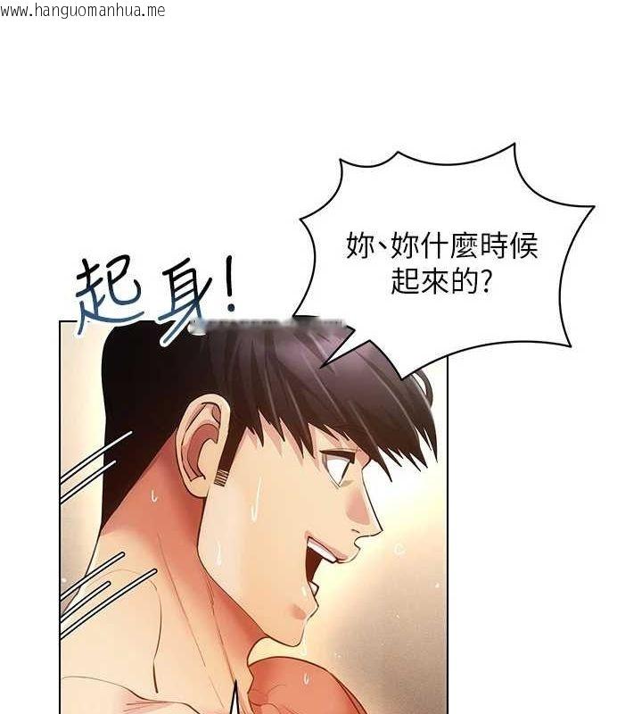 韩国漫画穿入VR成为性域猎人韩漫_穿入VR成为性域猎人-第58话-一次…果然不够吧?在线免费阅读-韩国漫画-第74张图片