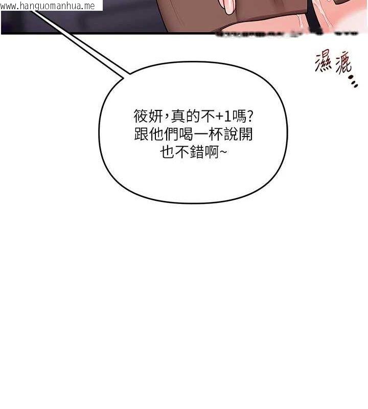 韩国漫画玩转学姐韩漫_玩转学姐-第54话-被陌生咸猪手偷袭私处在线免费阅读-韩国漫画-第71张图片