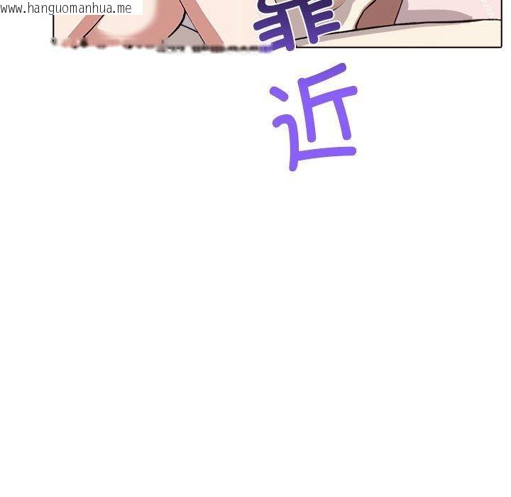 韩国漫画其实我很喜欢你韩漫_其实我很喜欢你-第41话在线免费阅读-韩国漫画-第127张图片