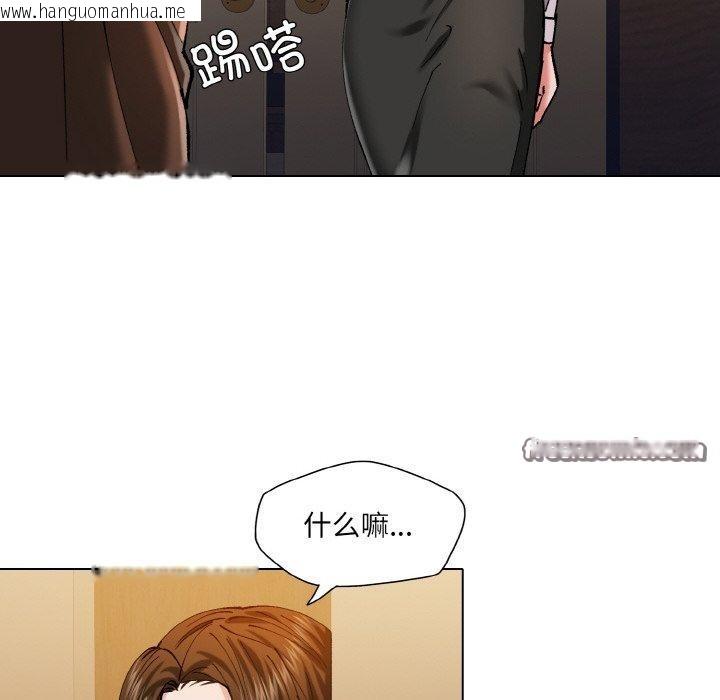 韩国漫画坏女人/了不起的她韩漫_坏女人/了不起的她-第57话在线免费阅读-韩国漫画-第48张图片