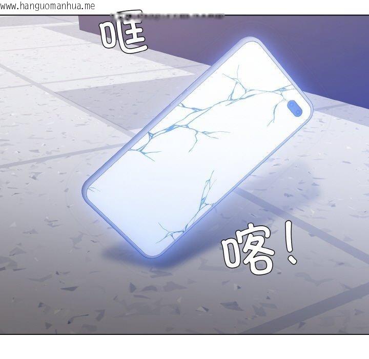 韩国漫画坏女人/了不起的她韩漫_坏女人/了不起的她-第57话在线免费阅读-韩国漫画-第65张图片