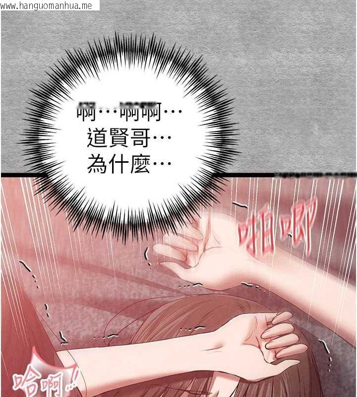 韩国漫画初次深交，请多指教韩漫_初次深交，请多指教-第90话-香艳母女百合秀在线免费阅读-韩国漫画-第18张图片
