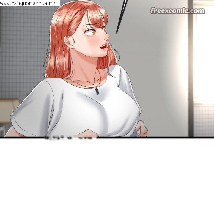 韩国漫画与初恋的意外同居韩漫_与初恋的意外同居-第7话在线免费阅读-韩国漫画-第37张图片
