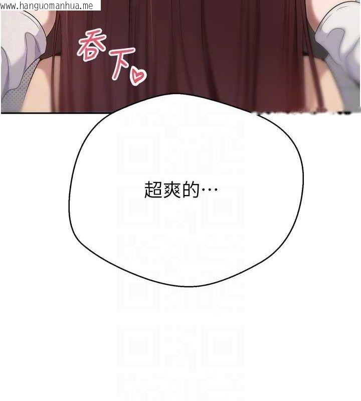 韩国漫画币转人生韩漫_币转人生-第13话-教育母狗在线免费阅读-韩国漫画-第107张图片