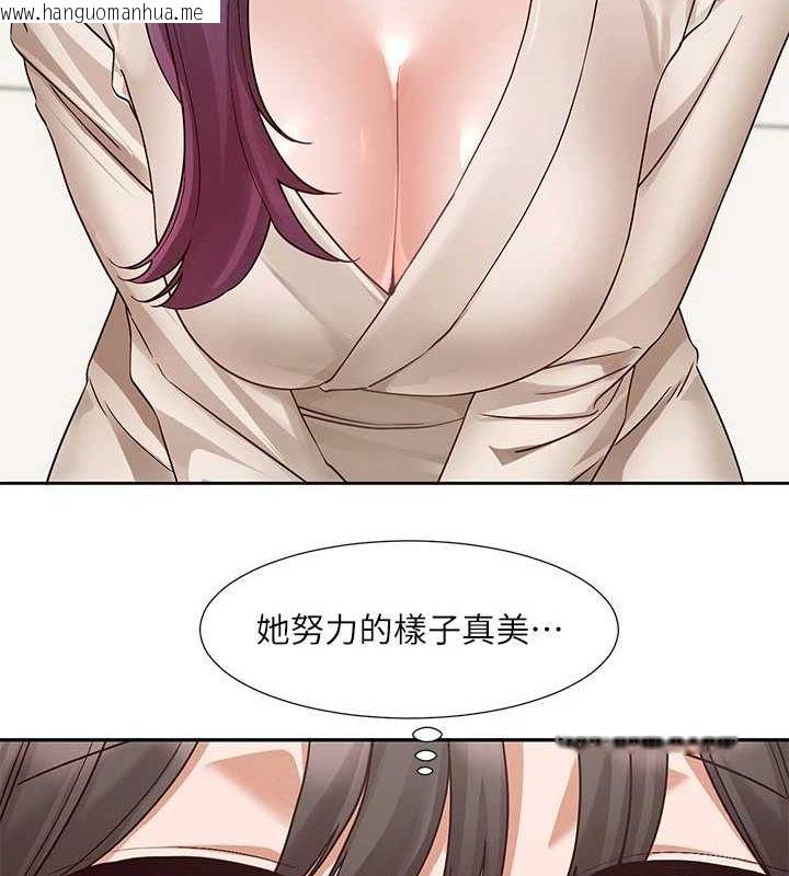 韩国漫画社团学姐韩漫_社团学姐-第212话-李舒欣-只有我想色色吗?!在线免费阅读-韩国漫画-第82张图片
